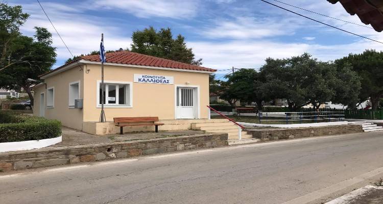 Την ετήσια πάγια προκαταβολή που αντιστοιχεί στην Κοινότητα Καλλιθέας ζητά από το Δήμαρχο ο Πρόεδρος του χωριού