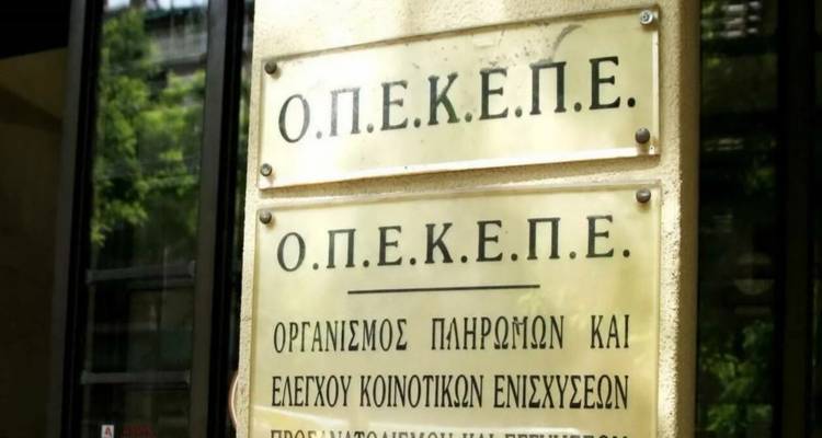 &Omicron;&iota; &epsilon;&pi;ό&mu;&epsilon;&nu;&epsilon;&sigmaf; &kappa;&iota;&nu;ή&sigma;&epsilon;&iota;&sigmaf; &tau;&eta;&sigmaf; &kappa;&upsilon;&beta;έ&rho;&nu;&eta;&sigma;&eta;&sigmaf; &mu;&epsilon;&tau;ά &tau;&eta; &delta;&iota;&kappa;&omicron;&gamma;&rho;&alpha;&phi;ί&alpha; &gamma;&iota;&alpha; &tau;&omicron;&nu; &Omicron;&Pi;&Epsilon;&Kappa;&Epsilon;&Pi;&Epsilon; -&Tau;&iota; &lambda;έ&nu;&epsilon; &sigma;&tau;&omicron; &Mu;&alpha;&xi;ί&mu;&omicron;&upsilon; &gamma;&iota;&alpha; &tau;&omicron;&upsilon;&sigmaf; &beta;&omicron;&upsilon;&lambda;&epsilon;&upsilon;&tau;έ&sigmaf;