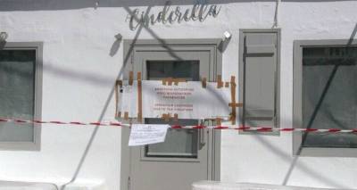 &laquo;&Nu;&upsilon;&chi;&tau;&epsilon;&rho;&iota;&nu;έ&sigmaf; &pi;&tau;ή&sigma;&epsilon;&iota;&sigmaf; &sigma;&tau;&eta; &Mu;ύ&kappa;&omicron;&nu;&omicron;&raquo;: &Eta; &Alpha;&Alpha;&Delta;&Epsilon; έ&beta;&alpha;&lambda;&epsilon; &lambda;&omicron;&upsilon;&kappa;έ&tau;&omicron; &sigma;&epsilon; disco &kappa;&alpha;&iota; &kappa;&alpha;&tau;ά&sigma;&tau;&eta;&mu;&alpha; &omicron;&pi;&tau;&iota;&kappa;ώ&nu; &sigma;&tau;&omicron; Nammos Mall