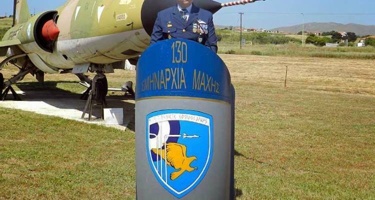 Σπουδαία συνδρομή της 130 ΣΜ στην εύρυθμη λειτουργία του αεροδρομίου της Λήμνου