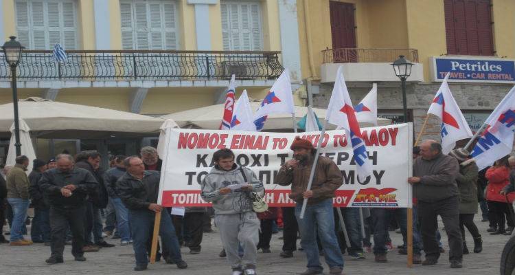 &Lambda;ή&mu;&nu;&omicron;&sigmaf;: &Kappa;ά&lambda;&epsilon;&sigma;&mu;&alpha; &sigma;&tau;&eta;&nu; &alpha;&pi;&epsilon;&rho;&gamma;&iota;&alpha;&kappa;ή &kappa;&iota;&nu;&eta;&tau;&omicron;&pi;&omicron;ί&eta;&sigma;&eta; &tau;&eta;&sigmaf; 9&eta;&sigmaf; &Nu;&omicron;&epsilon;&mu;&beta;&rho;ί&omicron;&upsilon;