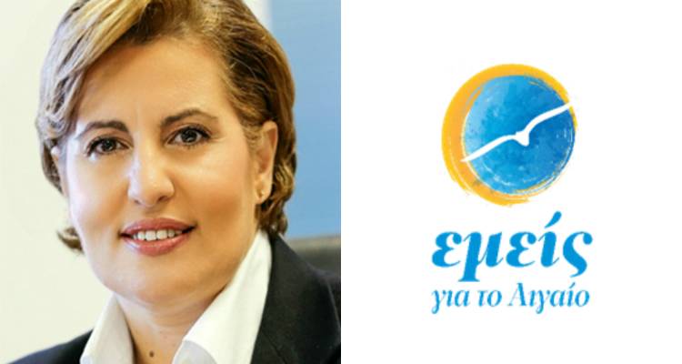 Χριστιάνα Καλογήρου: «Κινητήριος δύναμη είναι η μεγάλη μου αγάπη για τη Λήμνο» (audio)