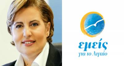 Χριστιάνα Καλογήρου: «Κινητήριος δύναμη είναι η μεγάλη μου αγάπη για τη Λήμνο» (audio)