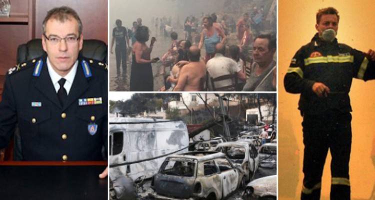 Φωτιά Μάτι: Σοκάρει το ηχητικό ντοκουμέντο για την απόπειρα συγκάλυψης | «Θάψε τα έγγραφα..., θα σε σκίσουμε»