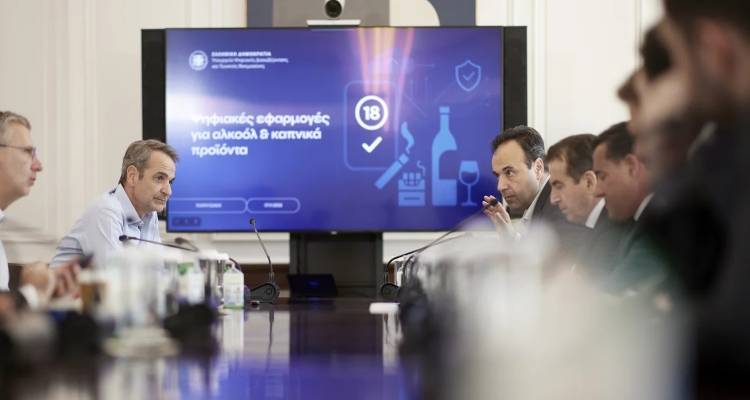 «Ασπίδα» προστασίας για ανήλικους από αλκοόλ και καπνό: Τι θα ισχύει για τα πάρτι σε club και bar -Πώς θα επαληθεύεται η ηλικία