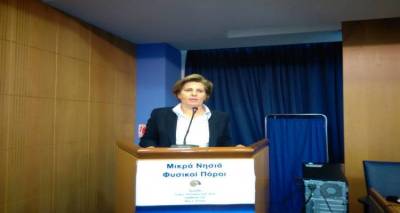 Στην Ημερίδα με θέμα: «Μικρά Νησιά και Φυσικοί Πόροι» η Χριστιάνα Καλογήρου