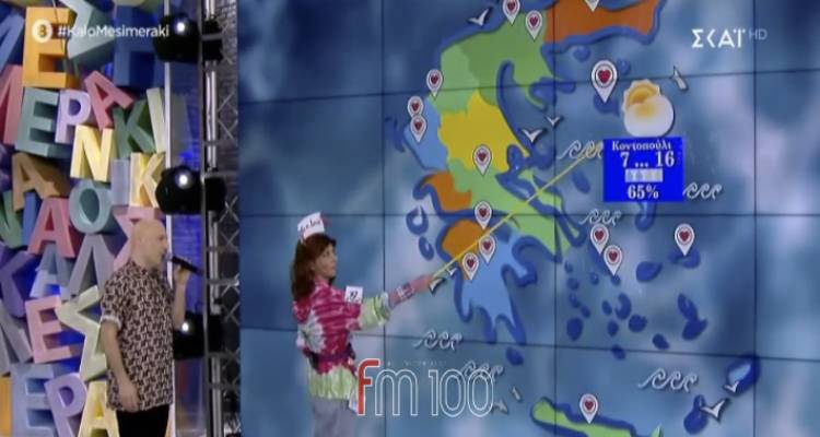 Το Καλό Μεσημεράκι για το Κοντοπούλι της Λήμνου! (video)