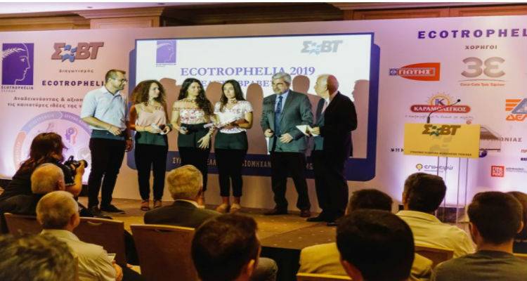 Νέο βραβείο στο Πανεπιστημιακό Τμήμα της Λήμνου