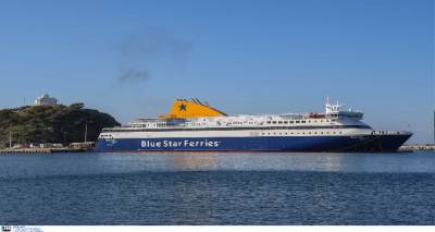 &Tau;&rho;&omicron;&pi;&omicron;&pi;&omicron;ί&eta;&sigma;&eta; &sigma;&tau;&omicron; &delta;&rho;&omicron;&mu;&omicron;&lambda;ό&gamma;&iota;&omicron; &tau;&omicron;&upsilon; Blue Star Myconos