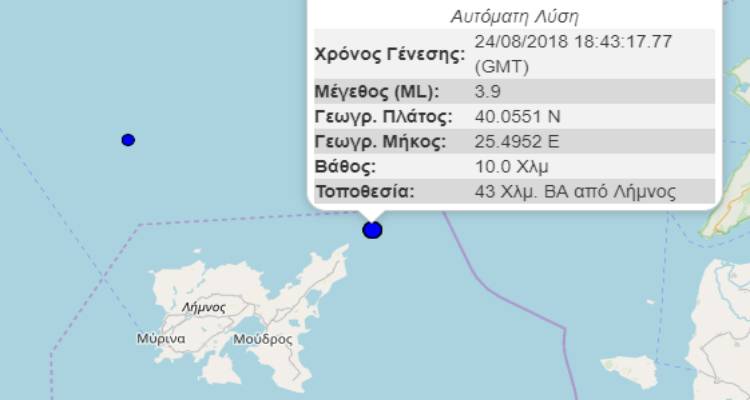 &Sigma;&epsilon;&iota;&sigma;&mu;ό&sigmaf; 3,9 &Rho;ί&chi;&tau;&epsilon;&rho; &sigma;&tau;&eta; &Lambda;ή&mu;&nu;&omicron;