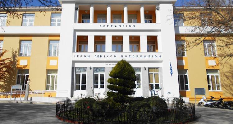 Κραυγή απόγνωσης από τους ειδικευόμενους ιατρούς του Βοστάνειου Νοσοκομείου Μυτιλήνης