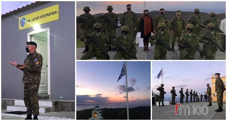 &Sigma;&epsilon; &Lambda;ή&mu;&nu;&omicron; &kappa;&alpha;&iota; Ά&gamma;&iota;&omicron; &Epsilon;&upsilon;&sigma;&tau;&rho;ά&tau;&iota;&omicron; &eta; &Beta;ί&kappa;&upsilon; &Phi;&lambda;έ&sigma;&sigma;&alpha; &kappa;&alpha;&iota; &eta; &epsilon;&kappa;&pi;&omicron;&mu;&pi;ή &laquo;&Sigma;&Tau;&Alpha; &Alpha;&Kappa;&Rho;&Alpha;&raquo;