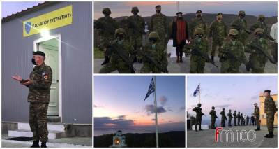 &Sigma;&epsilon; &Lambda;ή&mu;&nu;&omicron; &kappa;&alpha;&iota; Ά&gamma;&iota;&omicron; &Epsilon;&upsilon;&sigma;&tau;&rho;ά&tau;&iota;&omicron; &eta; &Beta;ί&kappa;&upsilon; &Phi;&lambda;έ&sigma;&sigma;&alpha; &kappa;&alpha;&iota; &eta; &epsilon;&kappa;&pi;&omicron;&mu;&pi;ή &laquo;&Sigma;&Tau;&Alpha; &Alpha;&Kappa;&Rho;&Alpha;&raquo;