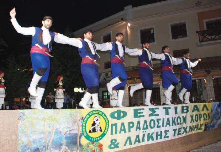 3ήμερο Φεστιβάλ Παραδοσιακών Χορών στη Λήμνο