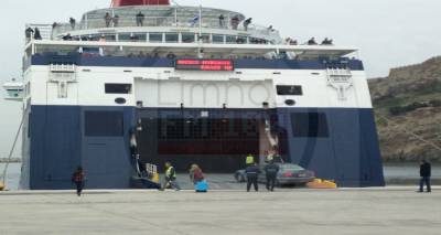 &Alpha;&lambda;&lambda;&alpha;&gamma;έ&sigmaf; &sigma;&tau;&alpha; &delta;&rho;&omicron;&mu;&omicron;&lambda;ό&gamma;&iota;&alpha; &tau;&eta;&sigmaf; &Lambda;ή&mu;&nu;&omicron;&upsilon; &lambda;ό&gamma;&omega; &tau;&eta;&sigmaf; 48&eta;&sigmaf; &alpha;&pi;&epsilon;&rho;&gamma;ί&alpha;&sigmaf; &tau;&eta;&sigmaf; &Pi;&Nu;&Omicron;