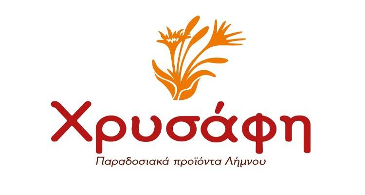 Τυροκομείο Χρυσάφη: Διευκρίνιση σχετικά με την ανακοίνωση της ΕΛΓΟ - ΔΗΜΗΤΡΑ επιβολής προστίμου σε τυροκομική επιχείρηση παραγωγής «Καλαθάκι Λήμνου ΠΟΠ»