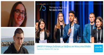 &Mu;&alpha;&theta;&eta;&tau;έ&sigmaf; &tau;&omicron;&upsilon; &Gamma;&Epsilon;&Lambda; &Mu;&omicron;ύ&delta;&rho;&omicron;&upsilon; &sigma;&upsilon;&mu;&mu;&epsilon;&tau;έ&chi;&omicron;&upsilon;&nu; &sigma;&epsilon; &delta;&iota;&alpha;&delta;&iota;&kappa;&tau;&upsilon;&alpha;&kappa;ή &sigma;&upsilon;&zeta;ή&tau;&eta;&sigma;&eta; &tau;&eta;&sigmaf; Unicef