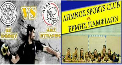 &Tau;&omicron; &Sigma;ά&beta;&beta;&alpha;&tau;&omicron; 2 &Alpha;&pi;&rho;&iota;&lambda;ί&omicron;&upsilon; &omicron;&iota; &epsilon;&xi; &alpha;&nu;&alpha;&beta;&omicron;&lambda;ή&sigmaf; &alpha;&gamma;ώ&nu;&epsilon;&sigmaf; &beta;ό&lambda;&epsilon;ϊ &kappa;&alpha;&iota; &chi;ά&nu;&tau;&mu;&pi;&omicron;&lambda; &sigma;&tau;&eta; &Lambda;ή&mu;&nu;&omicron;