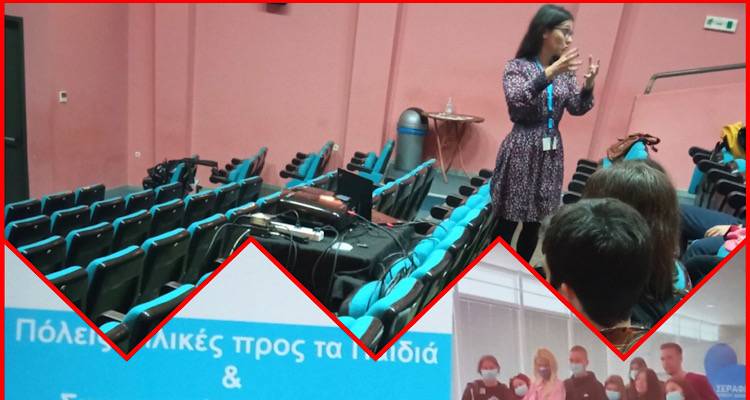 Τα παιδιά του Γυμνασίου Λιβαδοχωρίου σχεδιάζουν την πόλη που θέλουν