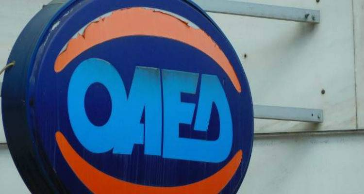 &Omicron;&Alpha;&Epsilon;&Delta;: &Epsilon;&pi;&iota;&chi;&omicron;&rho;ή&gamma;&eta;&sigma;&eta; &epsilon;&pi;&iota;&chi;&epsilon;&iota;&rho;ή&sigma;&epsilon;&omega;&nu; &gamma;&iota;&alpha; &pi;&rho;&omicron;&sigma;&lambda;ή&psi;&epsilon;&iota;&sigmaf; &alpha;&nu;έ&rho;&gamma;&omega;&nu; ά&nu;&omega; &tau;&omega;&nu; 50 &epsilon;&tau;ώ&nu;