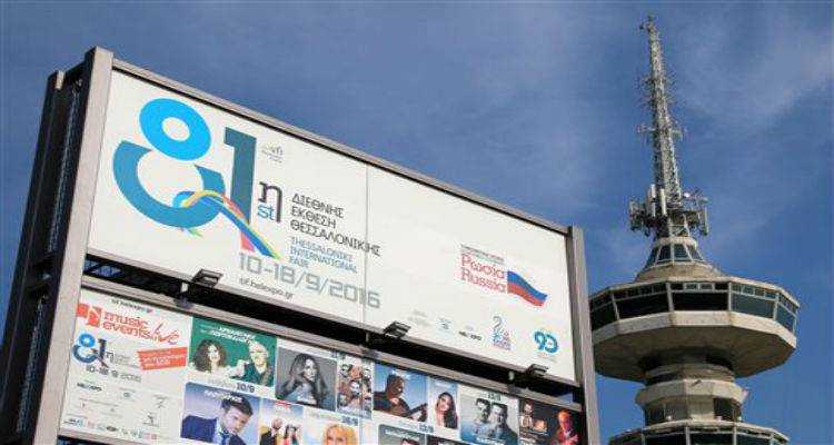 &Mu;&epsilon; &laquo;&mu;&iota;&kappa;&rho;ό &kappa;&alpha;&lambda;ά&theta;&iota;&raquo; &epsilon;&gamma;&kappa;&alpha;&iota;&nu;&iota;ά&zeta;&epsilon;&iota; &tau;&eta; &Delta;&Epsilon;&Theta; &omicron; &Alpha;&lambda;έ&xi;&eta;&sigmaf; &Tau;&sigma;ί&pi;&rho;&alpha;&sigmaf;