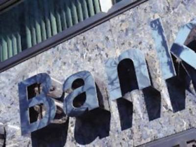 &Phi;ό&rho;&omicron;&sigmaf; 45% &sigma;&tau;&iota;&sigmaf; &laquo;&kappa;&rho;&upsilon;&phi;έ&sigmaf;&raquo; &kappa;&alpha;&tau;&alpha;&theta;έ&sigma;&epsilon;&iota;&sigmaf; &epsilon;&xi;&omega;&tau;&epsilon;&rho;&iota;&kappa;&omicron;ύ