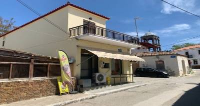 &Chi;&omega;&rho;ί&sigmaf; &rho;&epsilon;ύ&mu;&alpha; &gamma;&iota;&alpha; 1 ώ&rho;&alpha; &eta; &Alpha;&tau;&sigma;&iota;&kappa;ή