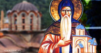 Ά&gamma;&iota;&omicron;&sigmaf; &Mu;ό&delta;&epsilon;&sigma;&tau;&omicron;&sigmaf; &omicron; &pi;&rho;&omicron;&sigma;&tau;ά&tau;&eta;&sigmaf; &tau;&omega;&nu; &zeta;ώ&omega;&nu;.