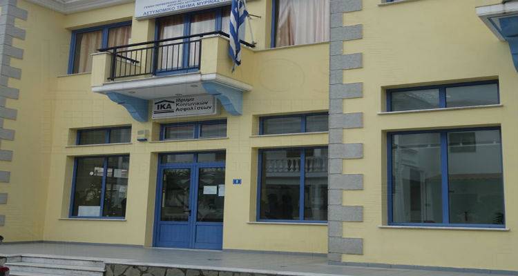 &Sigma;&upsilon;&nu;&epsilon;&chi;ί&zeta;&omicron;&nu;&tau;&alpha;&iota; &sigma;&tau;&eta; &Lambda;ή&mu;&nu;&omicron; &omicron;&iota; &alpha;&nu;&tau;&iota;&delta;&rho;ά&sigma;&epsilon;&iota;&sigmaf; &gamma;&iota;&alpha; &tau;&omicron;&nu; &Epsilon;&Phi;&Kappa;&Alpha; (mp3)