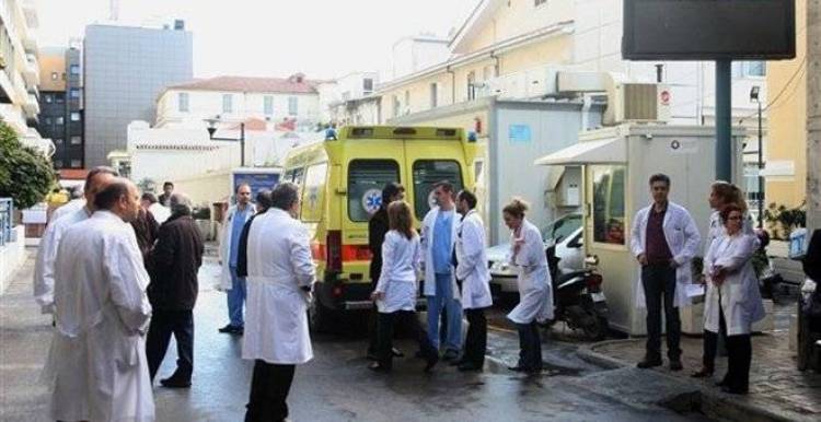 Έ&nu;&tau;&omicron;&nu;&epsilon;&sigmaf; &alpha;&nu;&tau;&iota;&delta;&rho;ά&sigma;&epsilon;&iota;&sigmaf; &gamma;&iota;&alpha; &tau;&omicron; &epsilon;&iota;&sigma;&iota;&tau;ή&rho;&iota;&omicron; &tau;&omega;&nu; 25 &epsilon;&upsilon;&rho;ώ &sigma;&tau;&alpha; &nu;&omicron;&sigma;&omicron;&kappa;&omicron;&mu;&epsilon;ί&alpha;