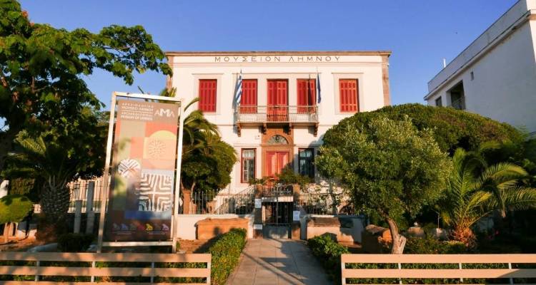 &Lambda;ή&mu;&nu;&omicron;&sigmaf;: &Pi;&rho;&omicron;&sigma;&lambda;ή&psi;&epsilon;&iota;&sigmaf; &gamma;&iota;&alpha; &tau;&omicron; &Mu;&omicron;&upsilon;&sigma;&epsilon;ί&omicron; &kappa;&alpha;&iota; &Kappa;&alpha;&beta;&epsilon;ί&rho;&iota;&alpha;