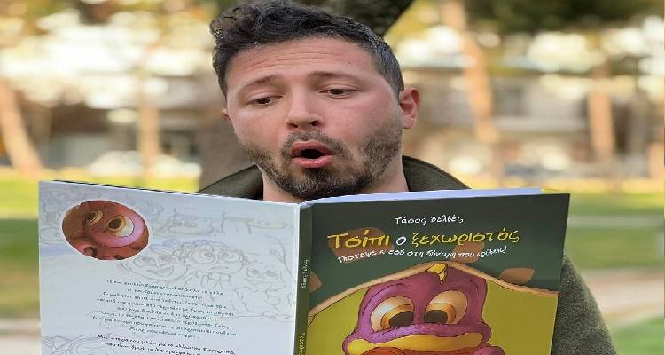 &Omicron; "&Tau;&sigma;ί&pi;&iota; &omicron; &xi;&epsilon;&chi;&omega;&rho;&iota;&sigma;&tau;ό&sigmaf;" &sigma;&upsilon;&sigma;&tau;ή&nu;&epsilon;&tau;&alpha;&iota; &sigma;&tau;&eta;&nu; &Lambda;ή&mu;&nu;&omicron; &tau;&eta;&nu; &Tau;&rho;ί&tau;&eta; 26 &Alpha;&pi;&rho;&iota;&lambda;ί&omicron;&upsilon;