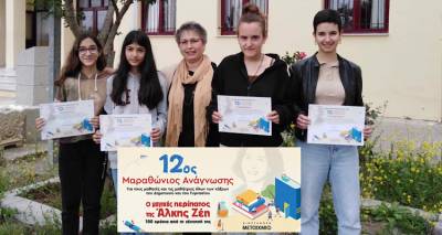 &Tau;&omicron; &Gamma;&upsilon;&mu;&nu;ά&sigma;&iota;&omicron; &Lambda;&iota;&beta;&alpha;&delta;&omicron;&chi;&omega;&rho;ί&omicron;&upsilon; &sigma;&tau;&omicron;&nu; &Delta;&iota;&epsilon;&theta;&nu;ή &Mu;&alpha;&rho;&alpha;&theta;ώ&nu;&iota;&omicron; &Alpha;&nu;ά&gamma;&nu;&omega;&sigma;&eta;&sigmaf; 2023