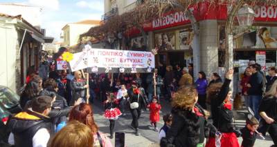 &Tau;&omicron; &Sigma;ά&beta;&beta;&alpha;&tau;&omicron; 18 &Phi;&epsilon;&beta;&rho;&omicron;&upsilon;&alpha;&rho;ί&omicron;&upsilon; &tau;&omicron; 5&omicron; &Kappa;&alpha;&rho;&nu;&alpha;&beta;ά&lambda;&iota; &tau;&eta;&sigmaf; &Mu;ύ&rho;&iota;&nu;&alpha;&sigmaf;!