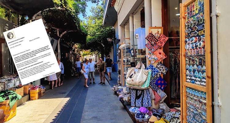 &Epsilon;&mu;&pi;&omicron;&rho;&iota;&kappa;ό&sigmaf; &Sigma;ύ&lambda;&lambda;&omicron;&gamma;&omicron;&sigmaf; &Lambda;ή&mu;&nu;&omicron;&upsilon;: &laquo;&Omicron;&iota; &zeta;&omega;έ&sigmaf; &mu;&alpha;&sigmaf; &delta;&epsilon;&nu; &epsilon;ί&nu;&alpha;&iota; &pi;&rho;&omicron;&sigmaf; &delta;&iota;&alpha;&pi;&rho;&alpha;&gamma;&mu;ά&tau;&epsilon;&upsilon;&sigma;&eta;&raquo;