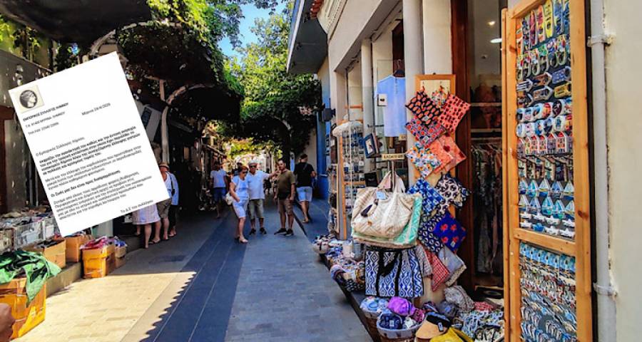 &Epsilon;&mu;&pi;&omicron;&rho;&iota;&kappa;ό&sigmaf; &Sigma;ύ&lambda;&lambda;&omicron;&gamma;&omicron;&sigmaf; &Lambda;ή&mu;&nu;&omicron;&upsilon;: &laquo;&Omicron;&iota; &zeta;&omega;έ&sigmaf; &mu;&alpha;&sigmaf; &delta;&epsilon;&nu; &epsilon;ί&nu;&alpha;&iota; &pi;&rho;&omicron;&sigmaf; &delta;&iota;&alpha;&pi;&rho;&alpha;&gamma;&mu;ά&tau;&epsilon;&upsilon;&sigma;&eta;&raquo;