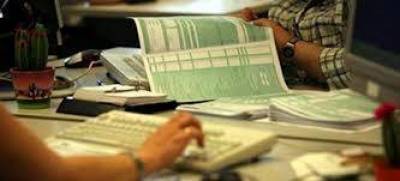 &Omicron;&iota; &epsilon;&phi;&omicron;&rho;ί&epsilon;&sigmaf; &theta;&alpha; &gamma;&nu;&omega;&sigma;&tau;&omicron;&pi;&omicron;&iota;&omicron;ύ&nu; &tau;&iota;&sigmaf; &pi;&epsilon;&rho;&iota;&omicron;&upsilon;&sigma;ί&epsilon;&sigmaf; ό&sigma;&omega;&nu; &pi;&rho;έ&pi;&epsilon;&iota; &nu;&alpha; &pi;&lambda;&eta;&rho;ώ&nu;&omicron;&upsilon;&nu; &delta;&iota;&alpha;&tau;&rho;&omicron;&phi;ή