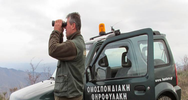 Πρόσληψη ιδιωτικού φύλακα θήρας από τον Κυνηγετικό Σύλλογο Λήμνου