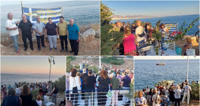 Η Λήμνος τίμησε τον πολιούχο της και στην Αθήνα (Photos)