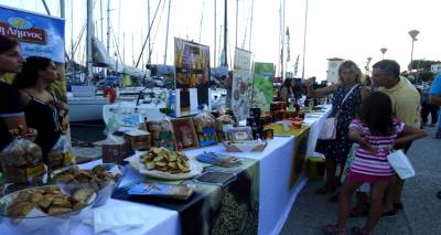 &Eta; &Lambda;ή&mu;&nu;&omicron;&sigmaf; &upsilon;&pi;&omicron;&delta;έ&chi;&epsilon;&tau;&alpha;&iota; &tau;&eta; &Rho;&epsilon;&gamma;&kappa;ά&tau;&alpha; &Phi;&iota;&lambda;ί&alpha;&sigmaf; 2017