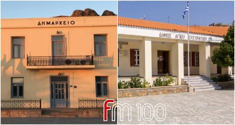 ΑΣΕΠ: Βγήκε η προκήρυξη για μόνιμες θέσεις στους Δήμους Λήμνου και Αγ. Ευστρατίου