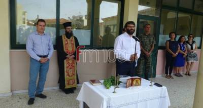 &Epsilon;&upsilon;&chi;έ&sigmaf; &Delta;&eta;&mu;ά&rho;&chi;&omicron;&upsilon; &Lambda;ή&mu;&nu;&omicron;&upsilon; &gamma;&iota;&alpha; &tau;&eta; &nu;έ&alpha; &sigma;&chi;&omicron;&lambda;&iota;&kappa;ή &chi;&rho;&omicron;&nu;&iota;ά