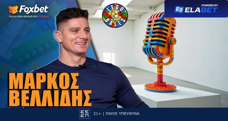 &Mu;ά&rho;&kappa;&omicron;&sigmaf; &Beta;&epsilon;&lambda;ί&delta;&eta;&sigmaf; &sigma;&tau;&omicron;&upsilon;&sigmaf; LEGOBALLS: &laquo;&Delta;&epsilon;&nu; ή&theta;&epsilon;&lambda;&alpha; &nu;&alpha; &pi;&lambda;&eta;&rho;ώ&nu;&omicron;&mu;&alpha;&iota; &chi;&omega;&rho;ί&sigmaf; &nu;&alpha; &pi;&alpha;ί&zeta;&omega;&raquo;!