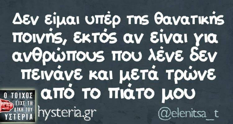 &Tau;&alpha; &pi;&alpha;&rho;&alpha;&lambda;&epsilon;&iota;&pi;ό&mu;&epsilon;&nu;&alpha; &tau;&eta;&sigmaf; &Tau;&epsilon;&tau;ά&rho;&tau;&eta;&sigmaf; &alpha;&pi;ό &tau;&omicron; &epsilon;&lambda;&lambda;&eta;&nu;&iota;&kappa;ό ί&nu;&tau;&epsilon;&rho;&nu;&epsilon;&tau;