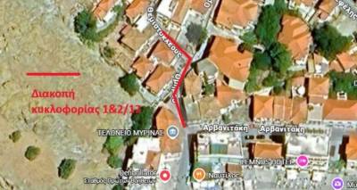 &Mu;ύ&rho;&iota;&nu;&alpha;: &Kappa;&upsilon;&kappa;&lambda;&omicron;&phi;&omicron;&rho;&iota;&alpha;&kappa;έ&sigmaf; &rho;&upsilon;&theta;&mu;ί&sigma;&epsilon;&iota;&sigmaf; &lambda;ό&gamma;&omega; &epsilon;&rho;&gamma;&alpha;&sigma;&iota;ώ&nu; &kappa;&alpha;&tau;&epsilon;&delta;ά&phi;&iota;&sigma;&eta;&sigmaf;