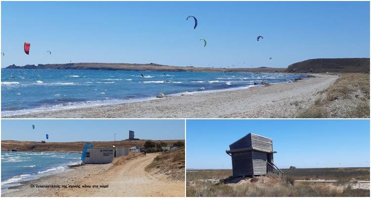 Οι θέσεις της Λαϊκής Συσπείρωσης Λήμνου για το Κέρος