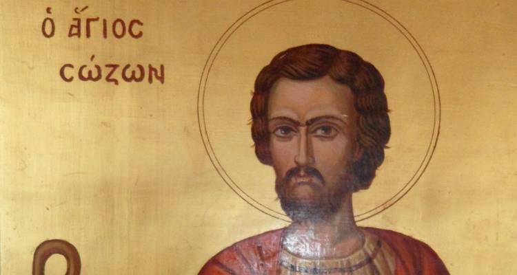 Άγιος Σώζων 7 Σεπτεμβρίου: Προστάτης της Λήμνου | Θαυμαστός βίος