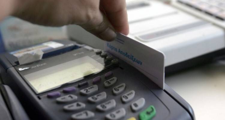 Τι αλλάζει στις ηλεκτρονικές πληρωμές από 10 Δεκεμβρίου