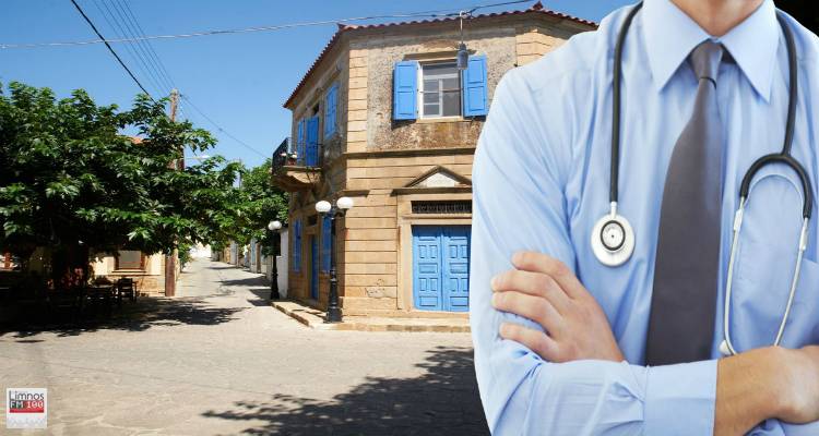 &Tau;&omicron; &pi;&rho;ό&gamma;&rho;&alpha;&mu;&mu;&alpha; &epsilon;&pi;&iota;&sigma;&kappa;έ&psi;&epsilon;&omega;&nu; &gamma;&iota;&alpha;&tau;&rho;ώ&nu; &sigma;&tau;&alpha; &chi;&omega;&rho;&iota;ά &tau;&eta;&sigmaf; &Lambda;ή&mu;&nu;&omicron;&upsilon; &gamma;&iota;&alpha; &tau;&omicron;&nu; &Delta;&epsilon;&kappa;έ&mu;&beta;&rho;&iota;&omicron;