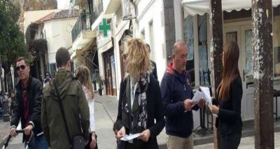 &Lambda;ή&mu;&nu;&omicron;&sigmaf;: &Pi;&rho;&alpha;&gamma;&mu;&alpha;&tau;&omicron;&pi;&omicron;&iota;ή&theta;&eta;&kappa;&epsilon; &eta; &delta;&rho;ά&sigma;&eta; &epsilon;&nu;&eta;&mu;έ&rho;&omega;&sigma;&eta;&sigmaf; &gamma;&iota;&alpha; &tau;&eta;&nu; &upsilon;&gamma;&iota;&epsilon;&iota;&nu;ή &delta;&iota;&alpha;&tau;&rho;&omicron;&phi;ή